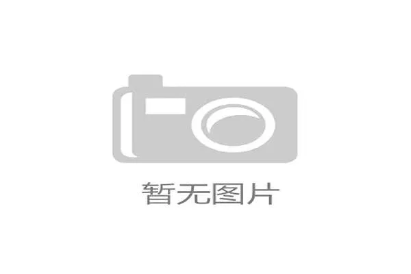 铁力市通过举办赛事促进手球运动发展推动群众体育普及与提升 铁力市通过举办赛事促进手球运动发展推动群众体育普及与提升