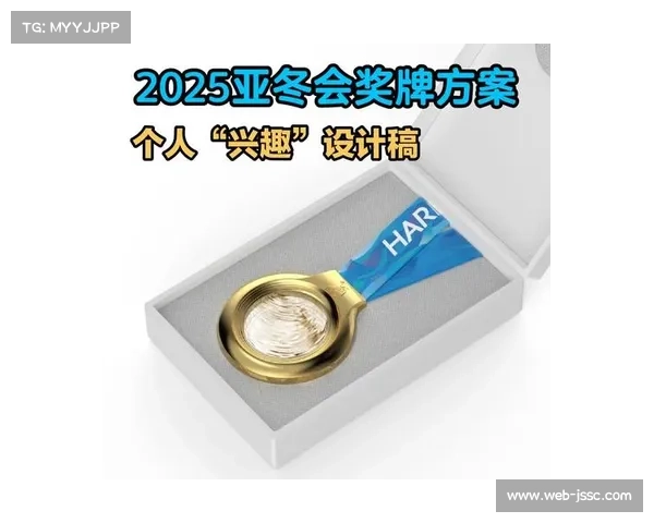 2025田径世锦赛奖牌设计揭晓 融合日本传统文化与现代元素展现创新魅力 2025田径世锦赛奖牌设计揭晓 融合日本传统文化与现代元素展现创新魅力
