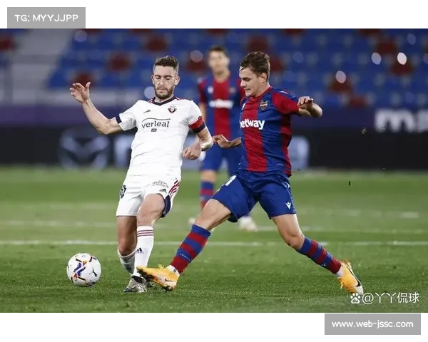 奥萨苏纳2-0莱万特,保级关键战全取三分,脱离降级区 奥萨苏纳2-0莱万特,保级关键战全取三分,脱离降级区